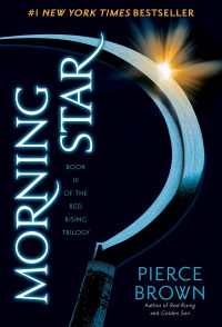 Morning Star, by Pierce Brown